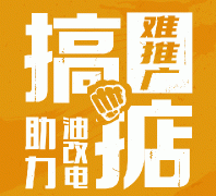 別了，燃油叉車！比亞迪將推新款鋰電平衡重叉車